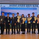 산림청 표창장 네이버블로그