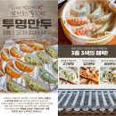 귀빈정 이미지