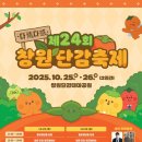 국술원합기도 의성도장 3관 이미지