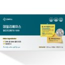 현대파크빌약국 네이버블로그