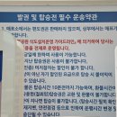 하늘정원펜션 | 밀양 얼음골 케이블카 주차장, 요금, 운행시간
