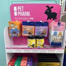 (주)펫팜 이미지