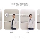 둘째를 위한 강남차 황지영 교수님 찾기 여정 (서울퍼틸리티여성의원)