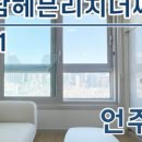 올림피아 공인중개사사무소 네이버블로그