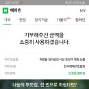 순금농장 이미지