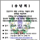 영등포초등학교 이미지