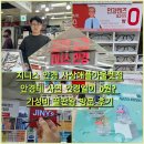 지니스안경 사상애플아울렛점 | [사상안경점] 지니스 안경 사상애플아울렛점 : 안경테 사면 안경알이 0원? 가성비 끝판왕 방문 후기