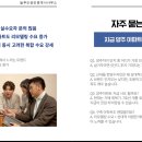 수자인뉴스공인중개사사무소 이미지