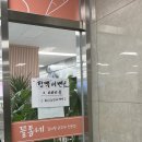 꼴통네감자탕 순두부 | 평택 고덕신도시 순두부 감자탕 맛집 꼴통네