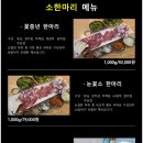 꽃중년푸줏간