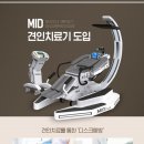 홍성한의원 이미지