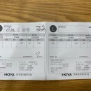 아이월드안경아울렛타운 이미지