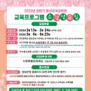 여성회관 앞 이미지
