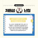 서울귀감이비인후과의원 이미지