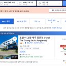 더 그랑 호텔 중문 이미지