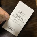 5933 | [대전] 은행동미용실 시안헤어 남자 파마 후기