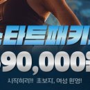 운동하는날 암사점 이미지