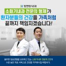 강앤강