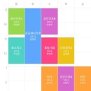 전주가맥 (전북도청점)