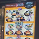 소노야(안양박달점) 이미지