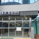 제주환경자원순환센터 해돋이힐링센터 이미지