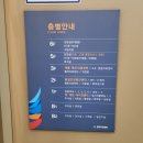 큰마디큰병원