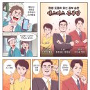 해봄공부방