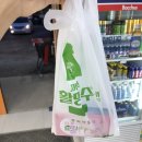 그린마트365 | [울산 북구] 울산제일큰약국 내돈내산 후기 | 365일 연중무휴 약국