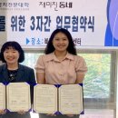 재미진동네 이미지