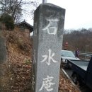 석수암 - 1720 | 석수암