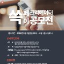 (주)신세계아이앤씨 이미지