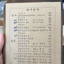 대구만두 - 북구 칠곡중앙대로 471 | 대구만두