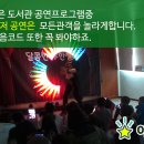 함양도서관 이미지