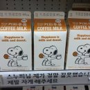 커피빌런