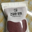 산봄라이스 | 산봄라이스 홍국쌀로 핑크색 밥 만들어봤어요! 아이들도시락 캐릭터도시락 예쁜도시락