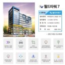 월드타워7차 네이버블로그