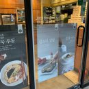 올바른김밥 - 용산구 우사단로4길 22-22 | 올바른김밥