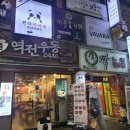 동화노래연습장 이미지