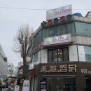 통당구장 이미지