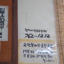 김가네 전통손 칼국수 네이버블로그
