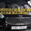익산밧데리싸다구할인점 이미지
