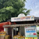 승일농장 이미지