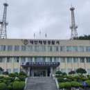 태안해양경찰서(구조대)