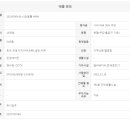 오로라공인중개사사무소 이미지