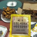 노랑통닭세종아름점 네이버블로그