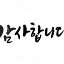 닥터탁성형외과의원