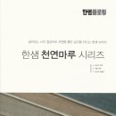 대양건축인테리어