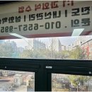 대가수학교습소