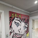 옥상파티 | 수원 파티룸 후기 [파티룸 소유가]