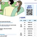 (사)서울특별시옥외광고협회 이미지